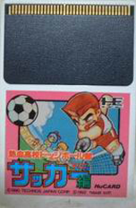 Nekketsu Koukou Dodgeball Bu - Soccer PC Hen (Japan) Screenshot 3